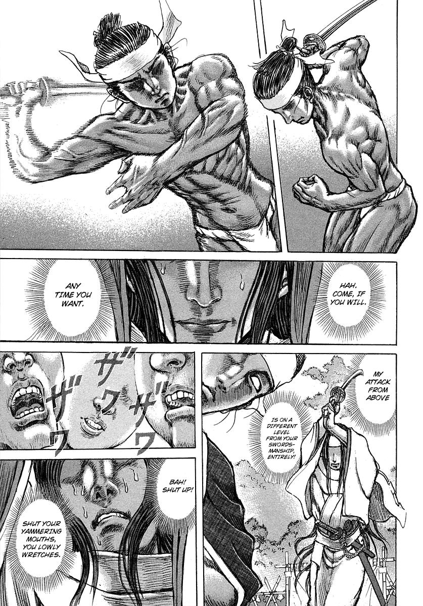 Read Shigurui (en) Manga Online