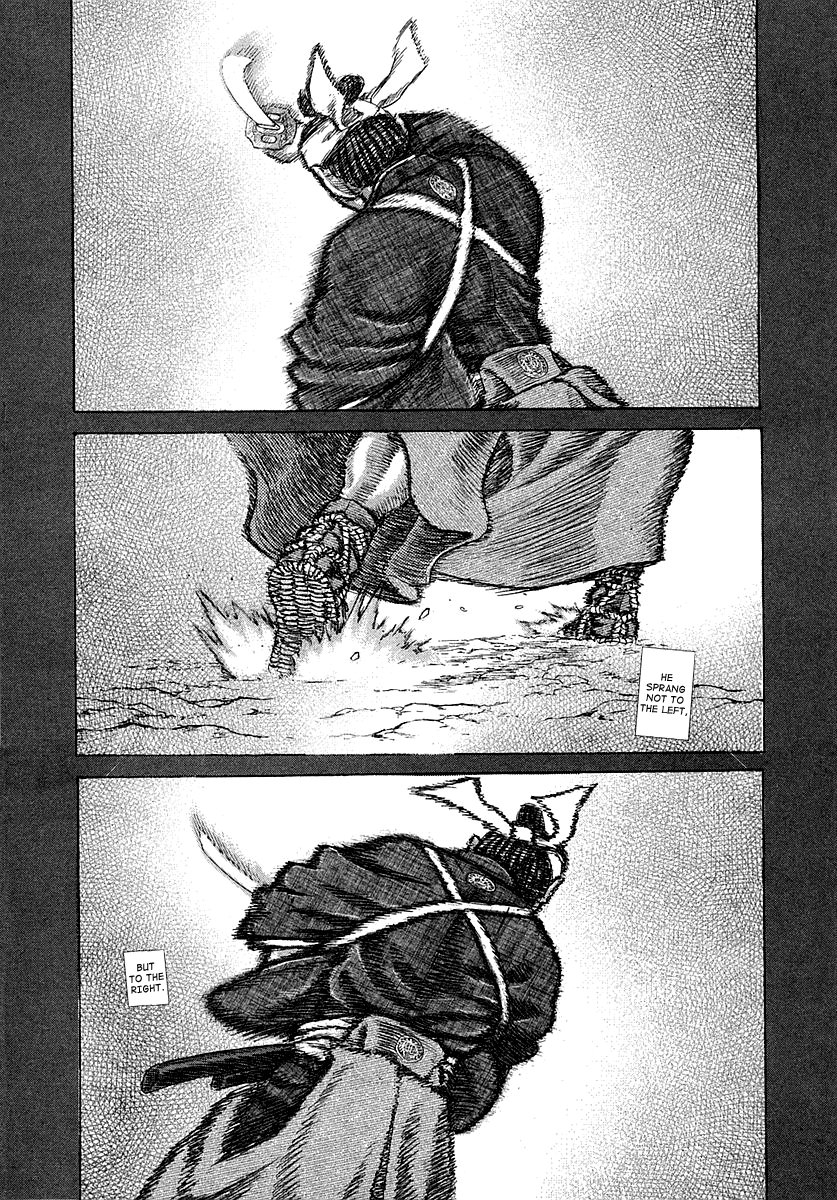 Read Shigurui (en) Manga Online