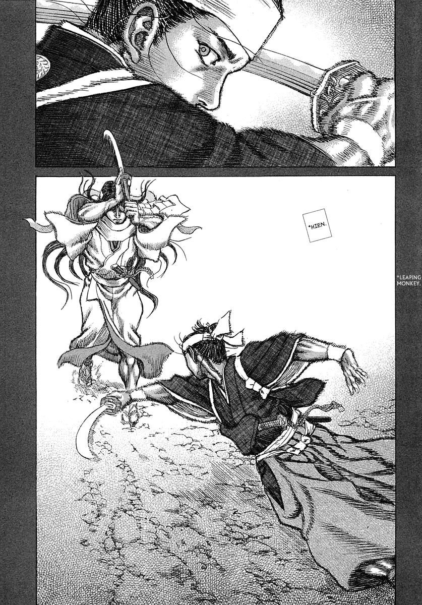 Read Shigurui (en) Manga Online