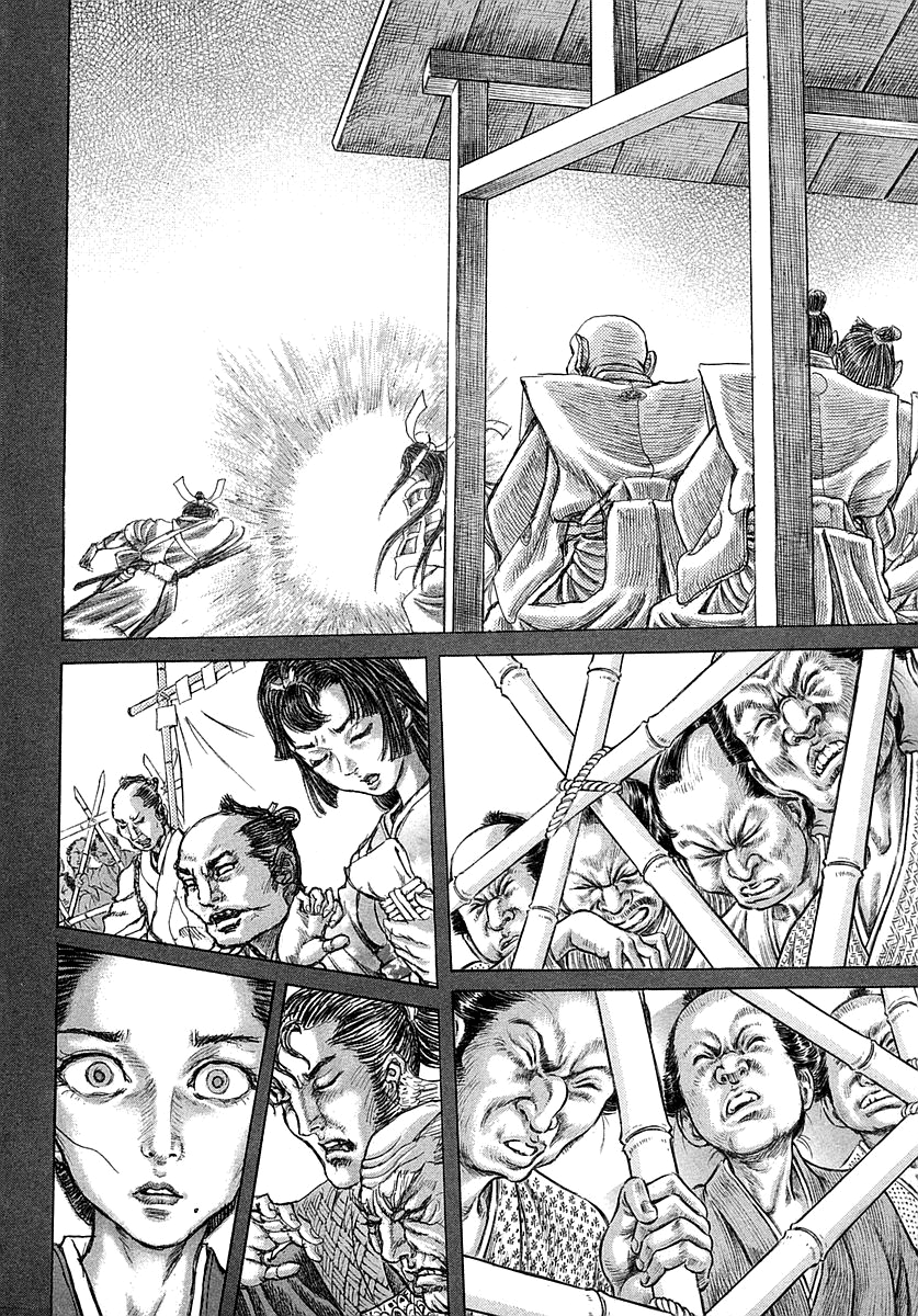 Read Shigurui (en) Manga Online