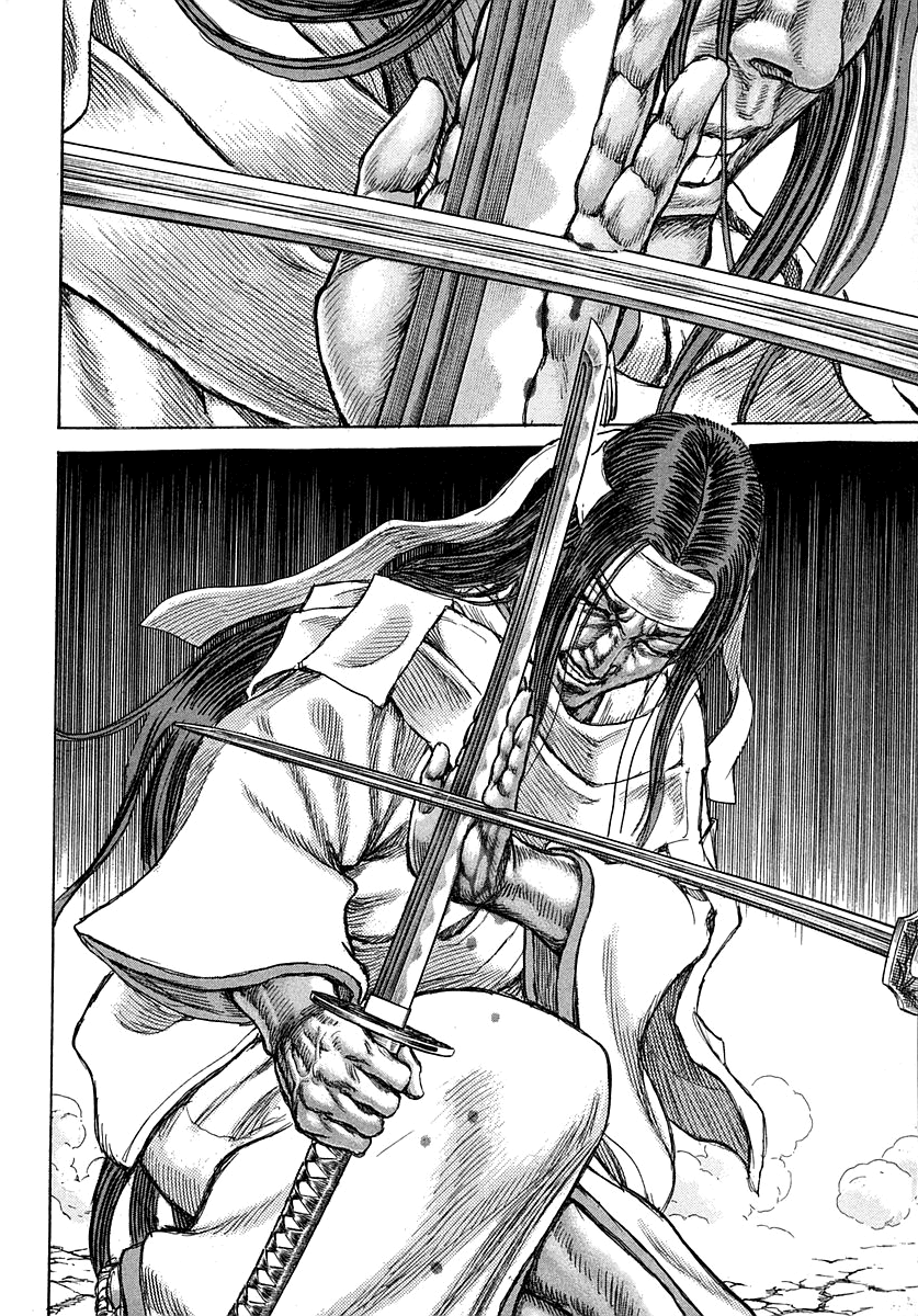 Read Shigurui (en) Manga Online