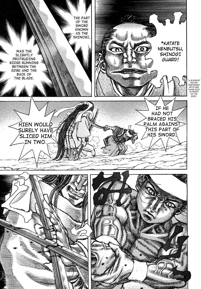 Read Shigurui (en) Manga Online