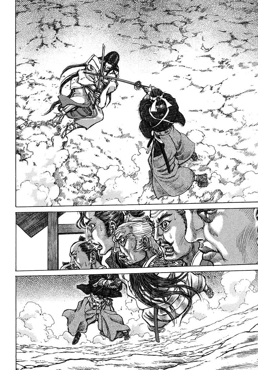 Read Shigurui (en) Manga Online