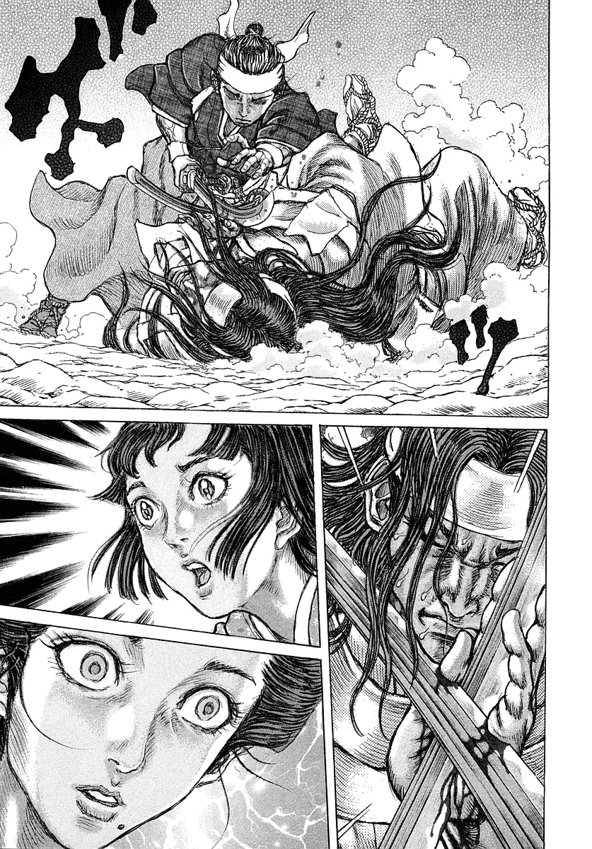 Read Shigurui (en) Manga Online