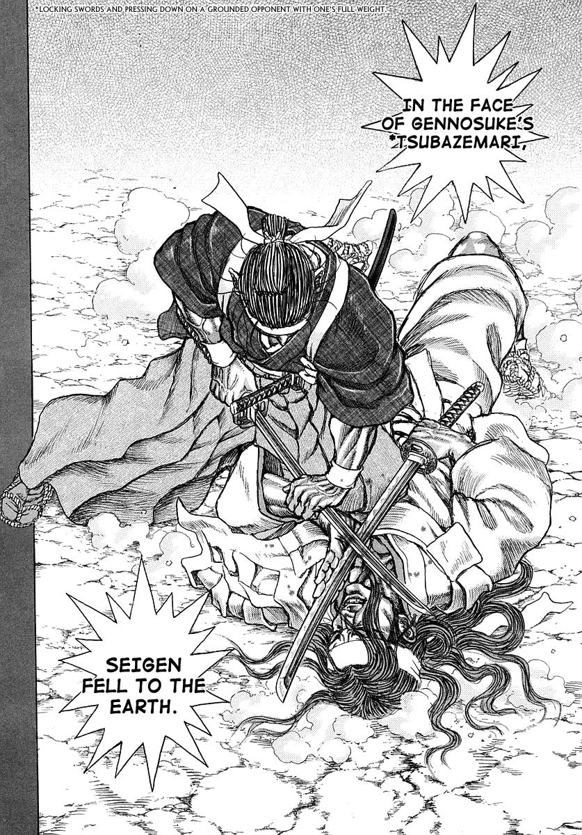 Read Shigurui (en) Manga Online