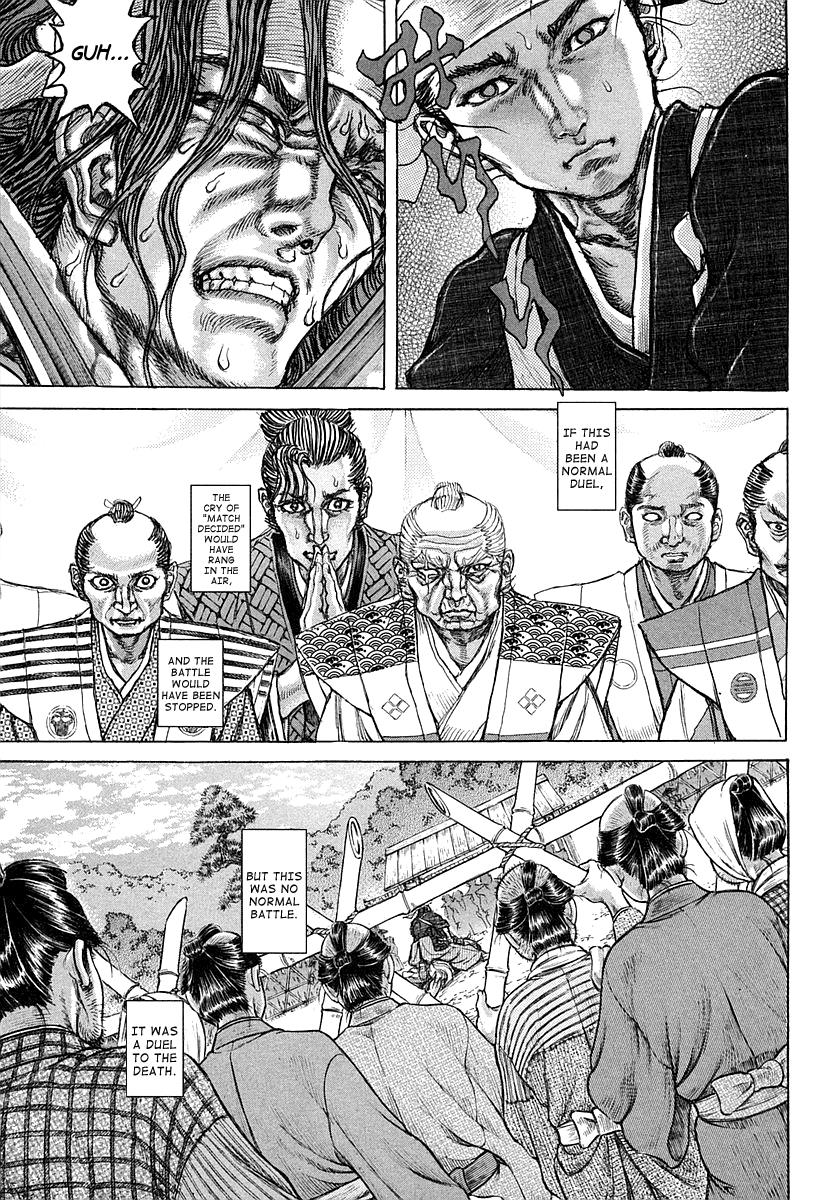 Read Shigurui (en) Manga Online