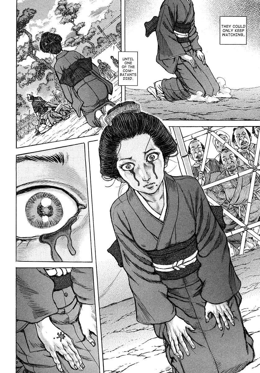 Read Shigurui (en) Manga Online