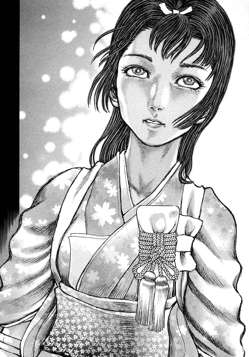 Read Shigurui (en) Manga Online