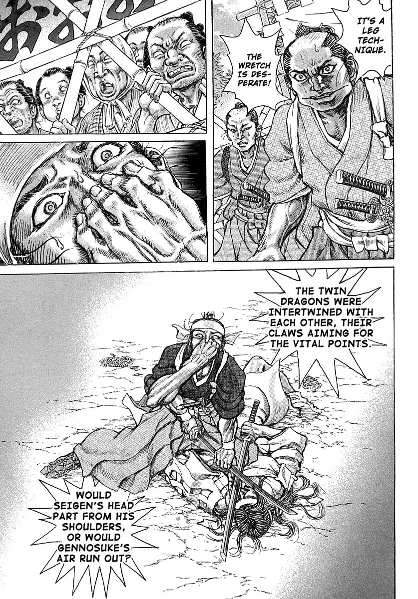 Read Shigurui (en) Manga Online