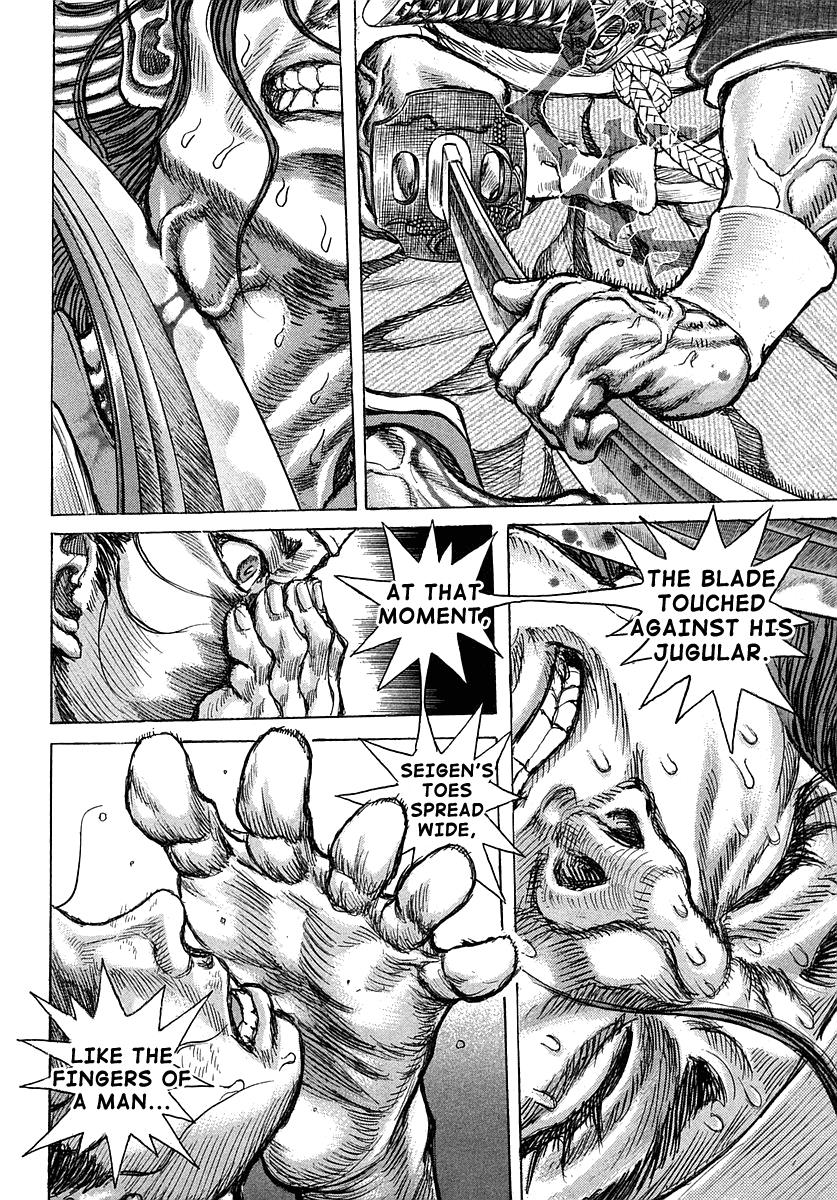 Read Shigurui (en) Manga Online