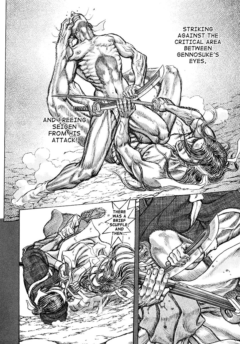 Read Shigurui (en) Manga Online