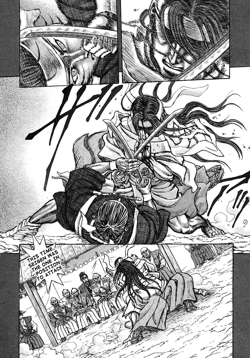 Read Shigurui (en) Manga Online