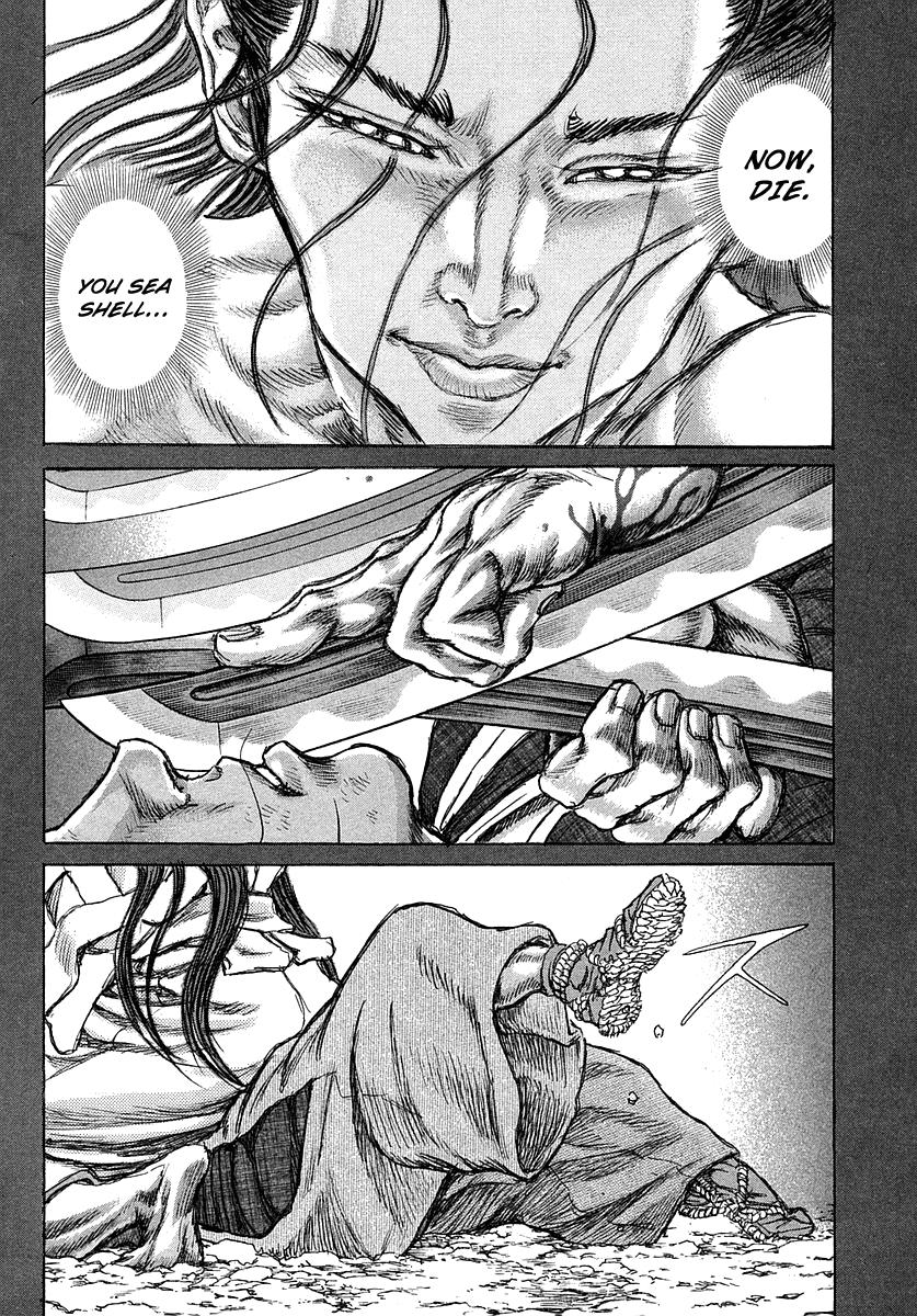 Read Shigurui (en) Manga Online