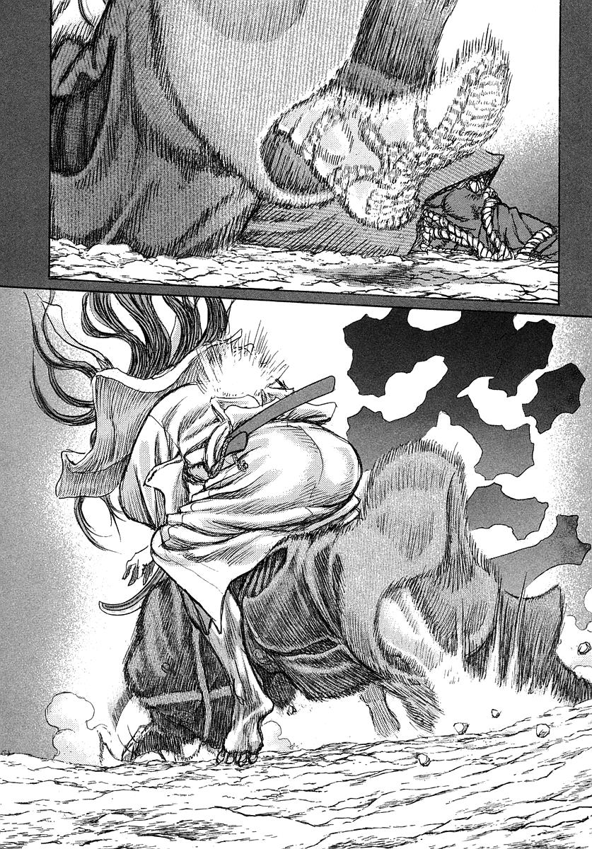 Read Shigurui (en) Manga Online