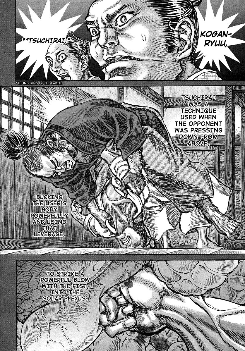 Read Shigurui (en) Manga Online