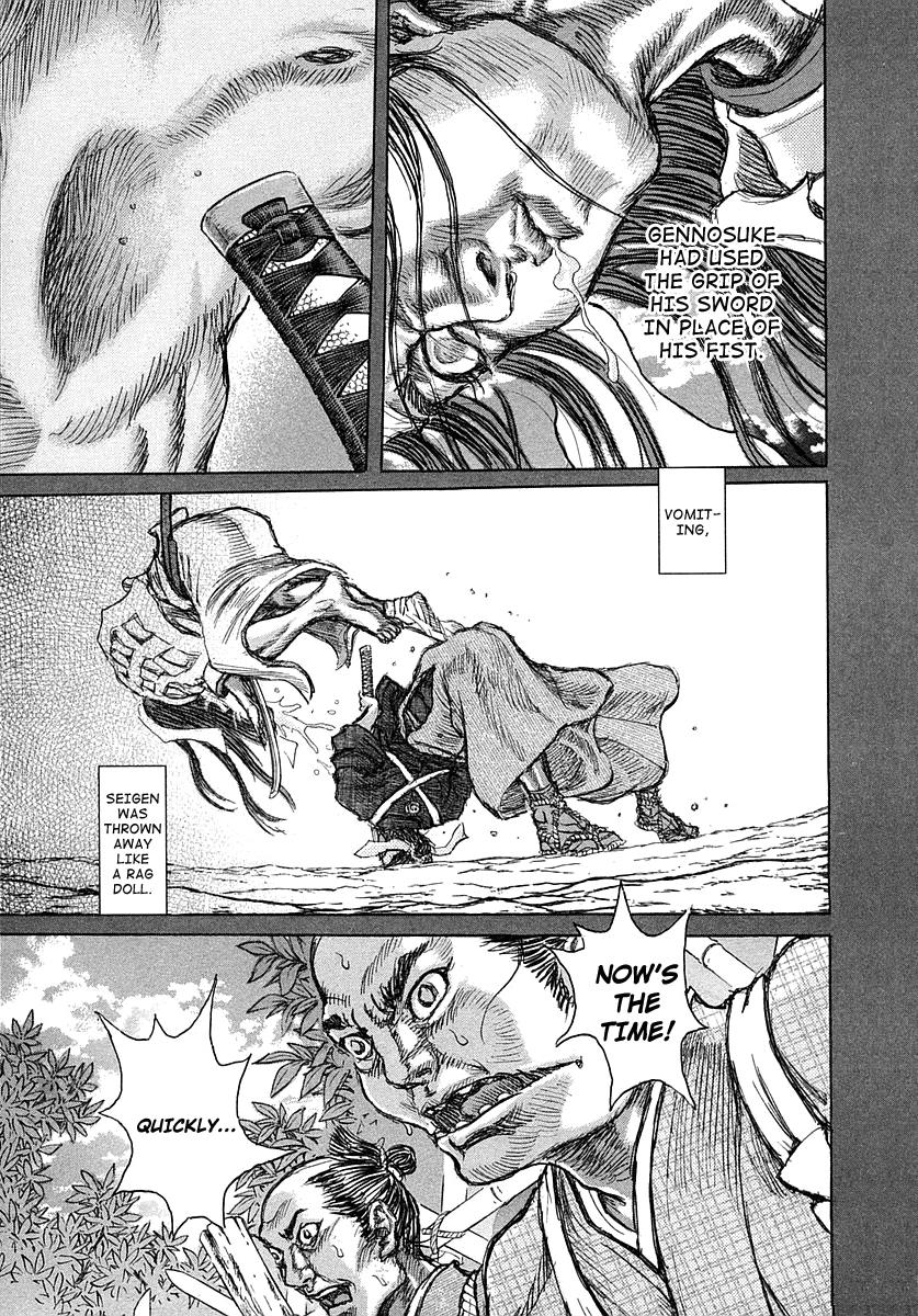 Read Shigurui (en) Manga Online