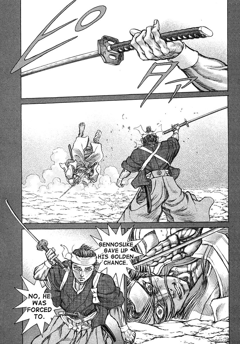 Read Shigurui (en) Manga Online