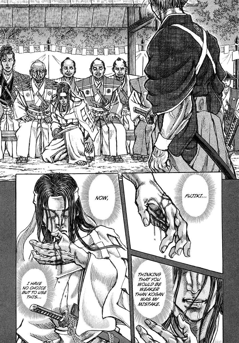 Read Shigurui (en) Manga Online
