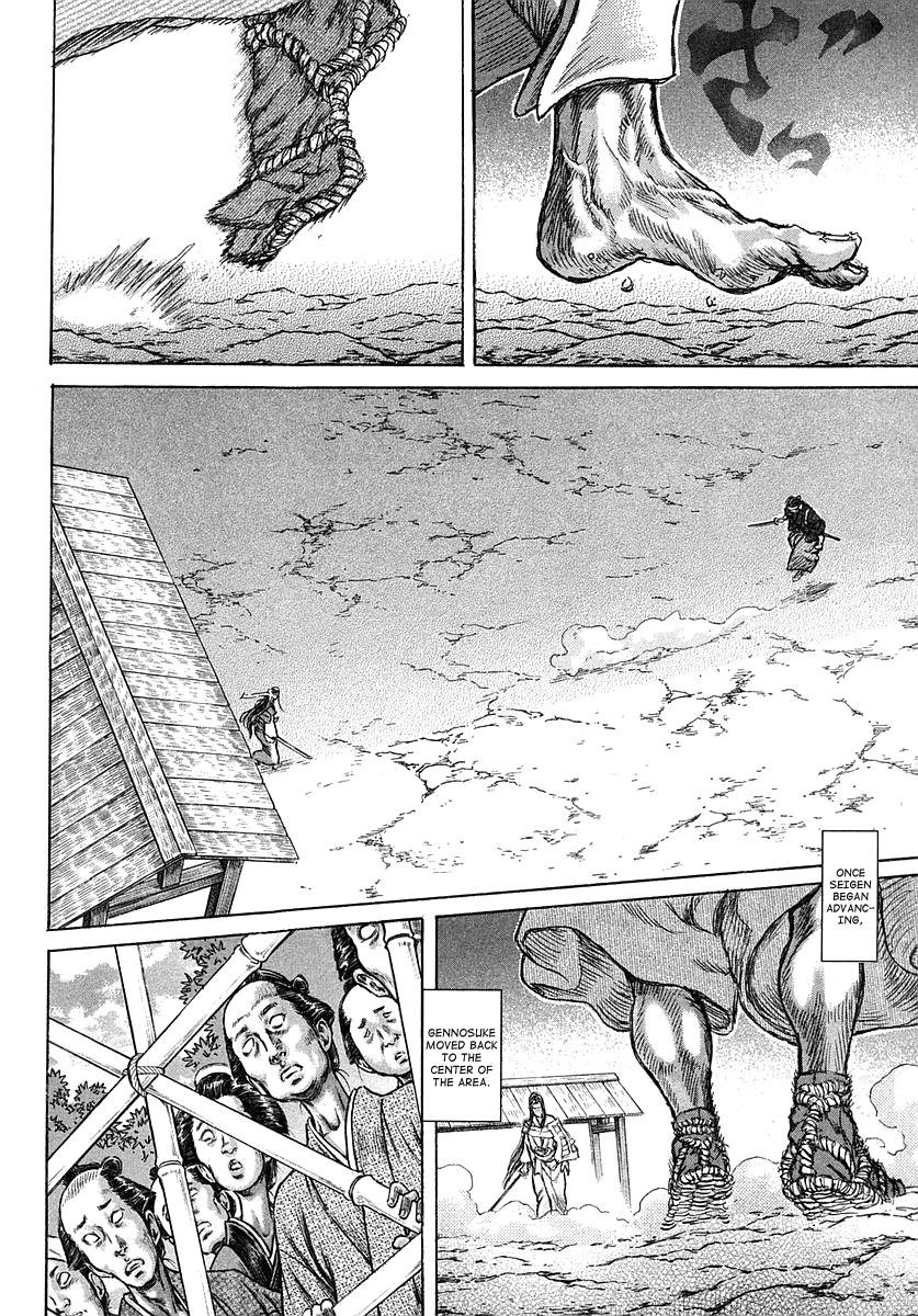 Read Shigurui (en) Manga Online