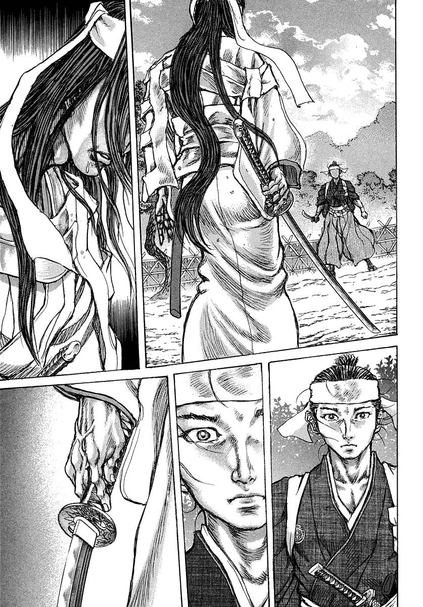 Read Shigurui (en) Manga Online