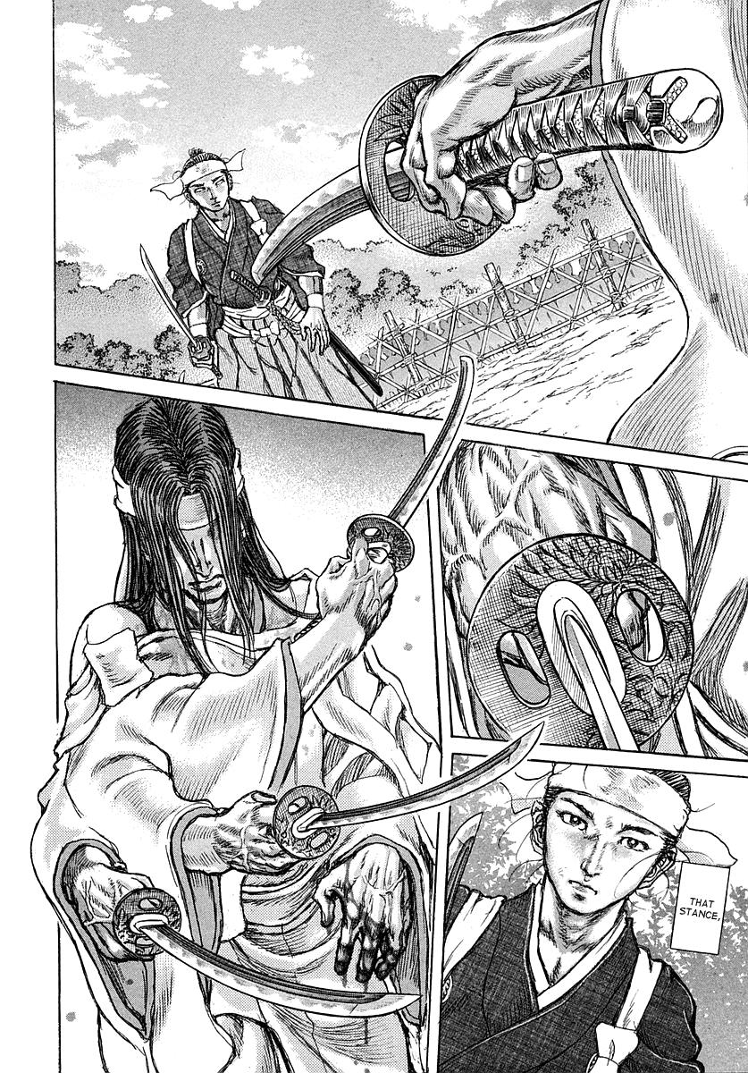 Read Shigurui (en) Manga Online