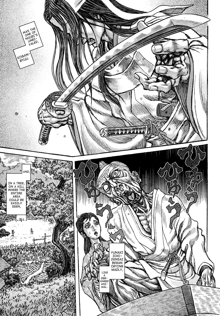 Read Shigurui (en) Manga Online