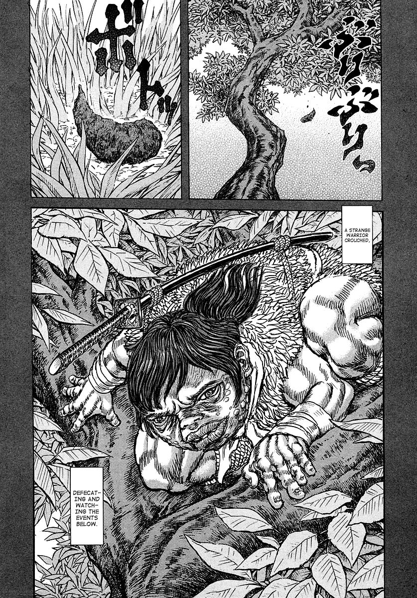 Read Shigurui (en) Manga Online