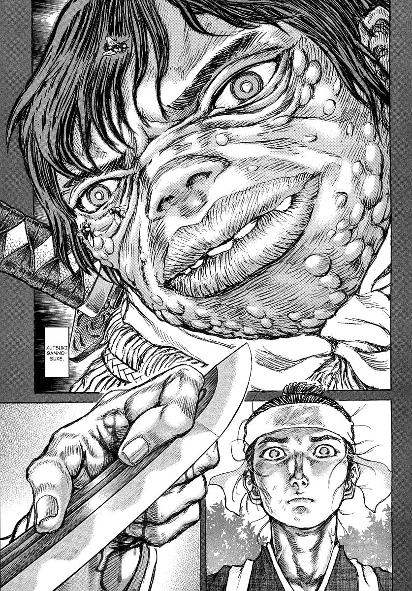 Read Shigurui (en) Manga Online