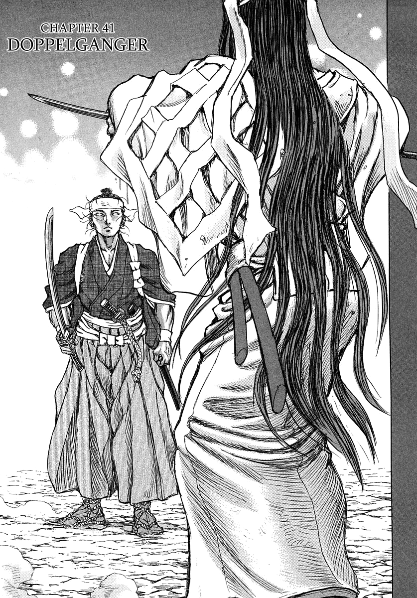 Read Shigurui (en) Manga Online