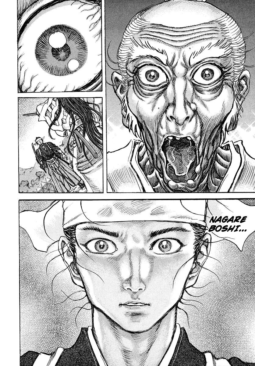 Read Shigurui (en) Manga Online