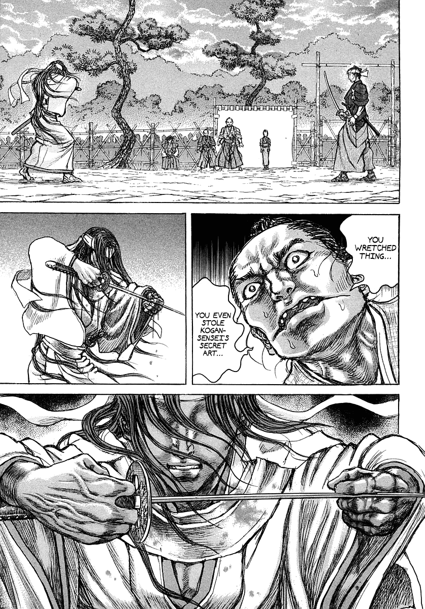 Read Shigurui (en) Manga Online