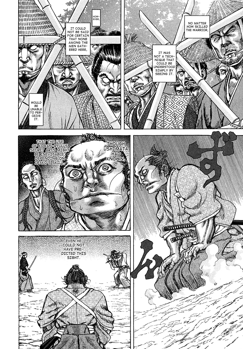 Read Shigurui (en) Manga Online