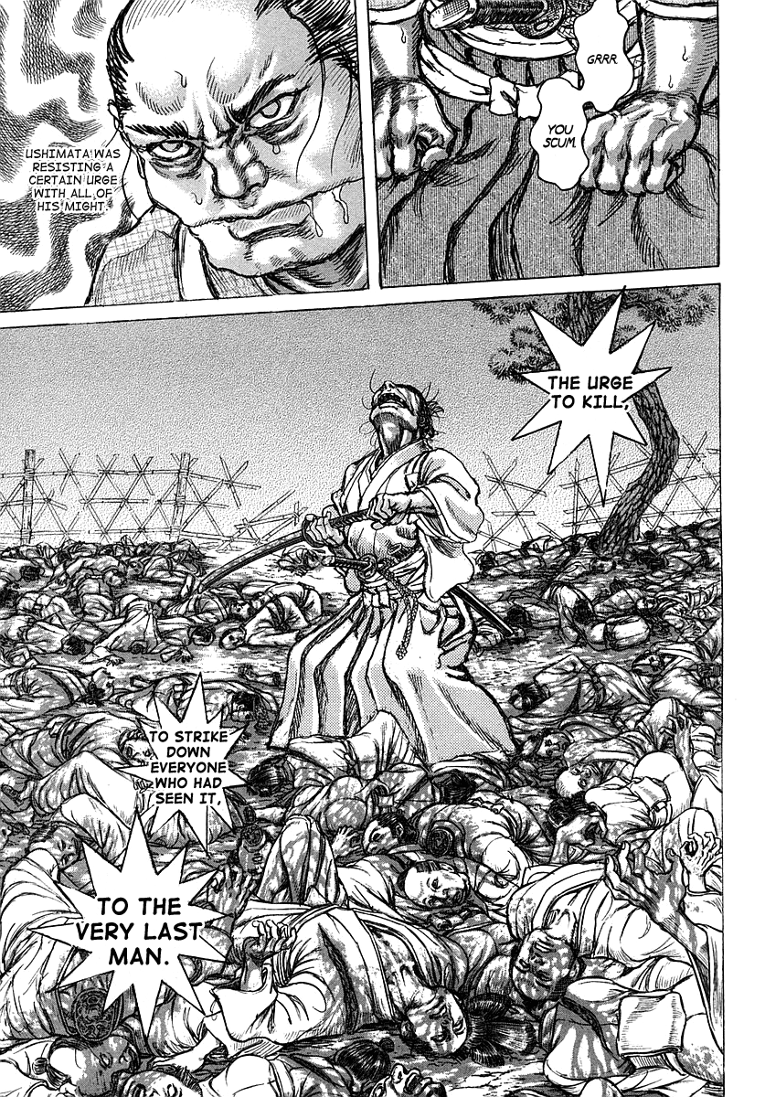 Read Shigurui (en) Manga Online