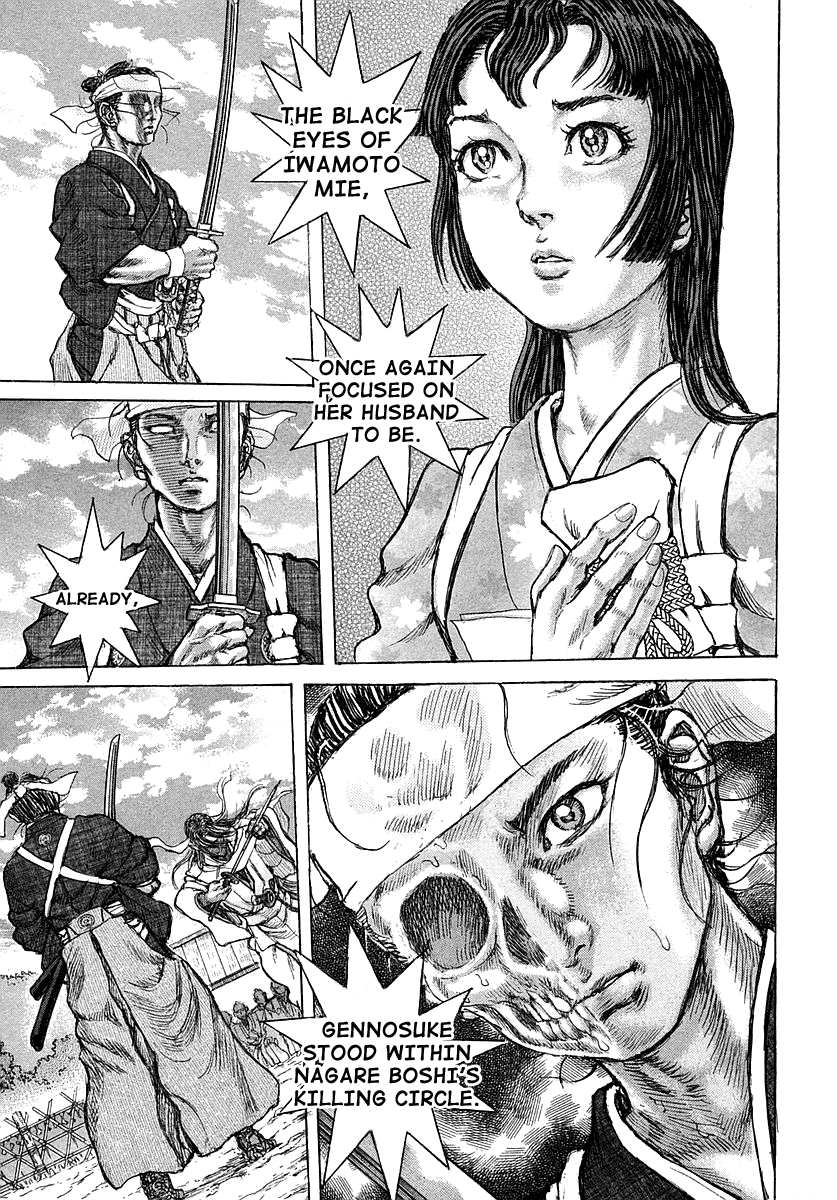 Read Shigurui (en) Manga Online