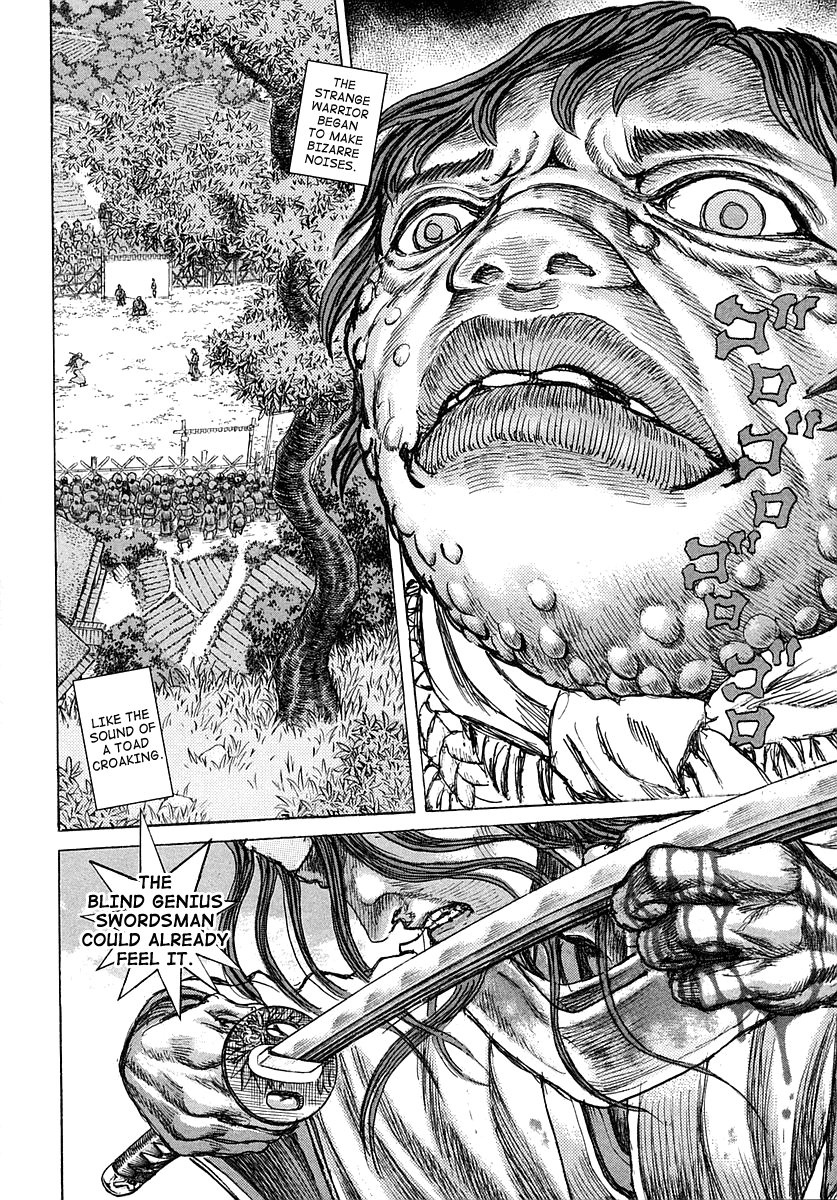 Read Shigurui (en) Manga Online