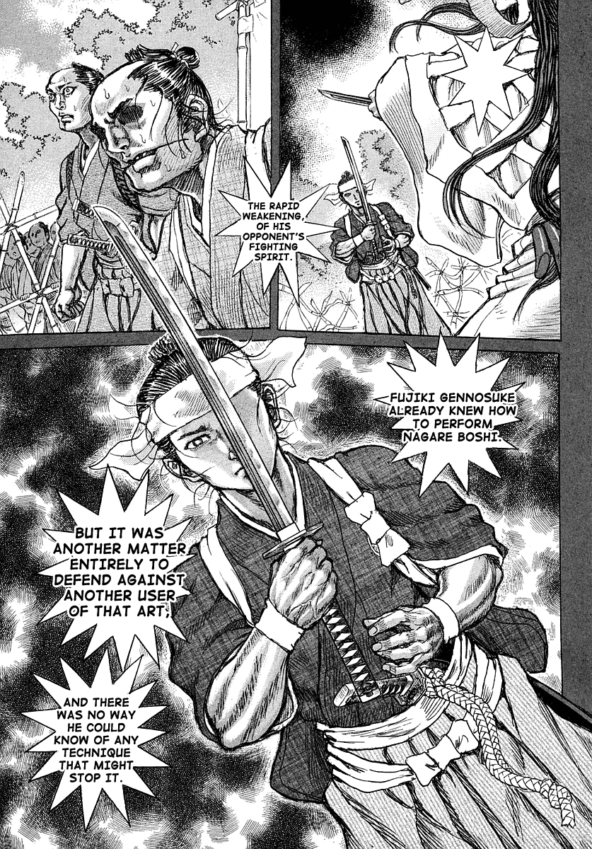 Read Shigurui (en) Manga Online