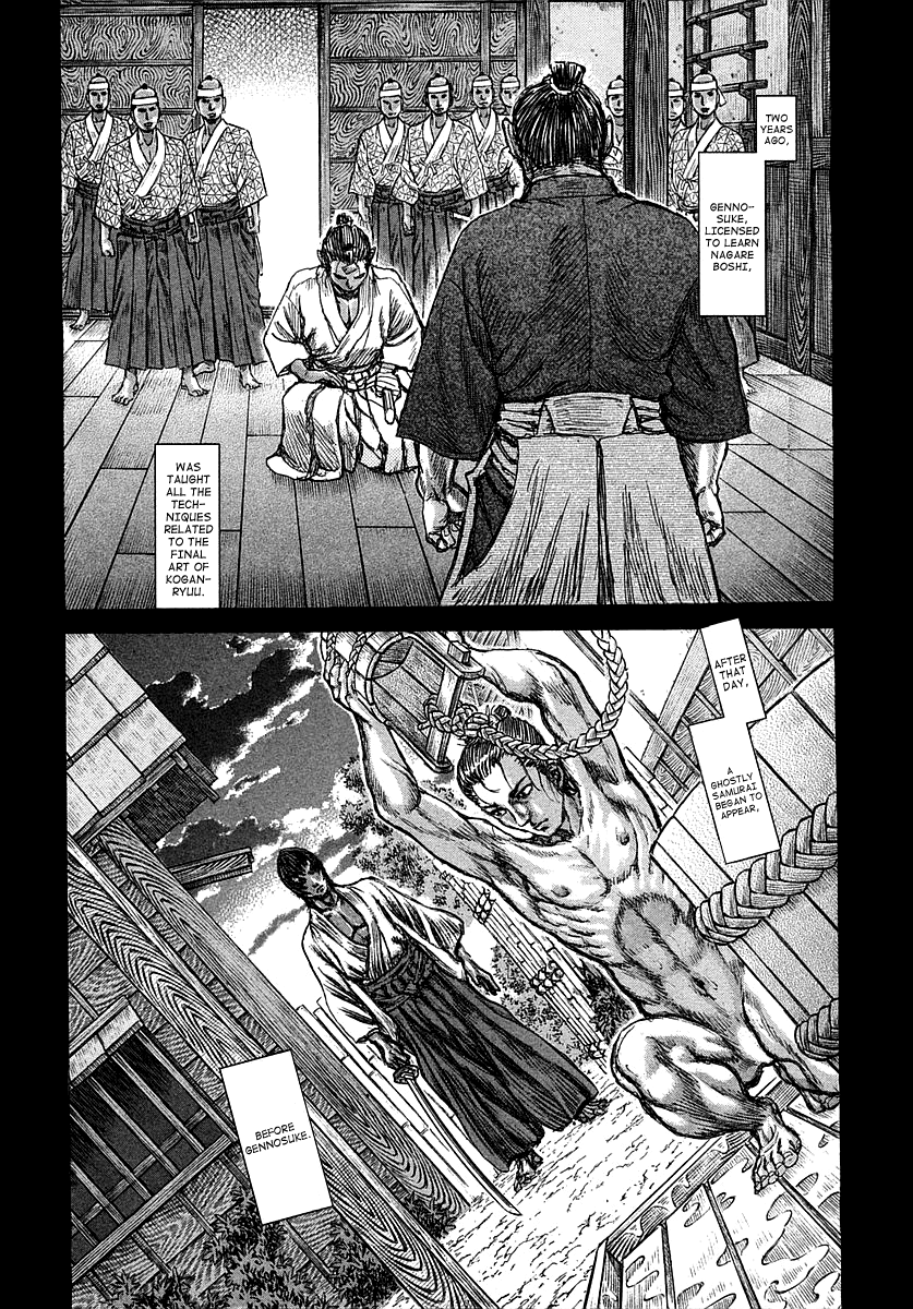 Read Shigurui (en) Manga Online