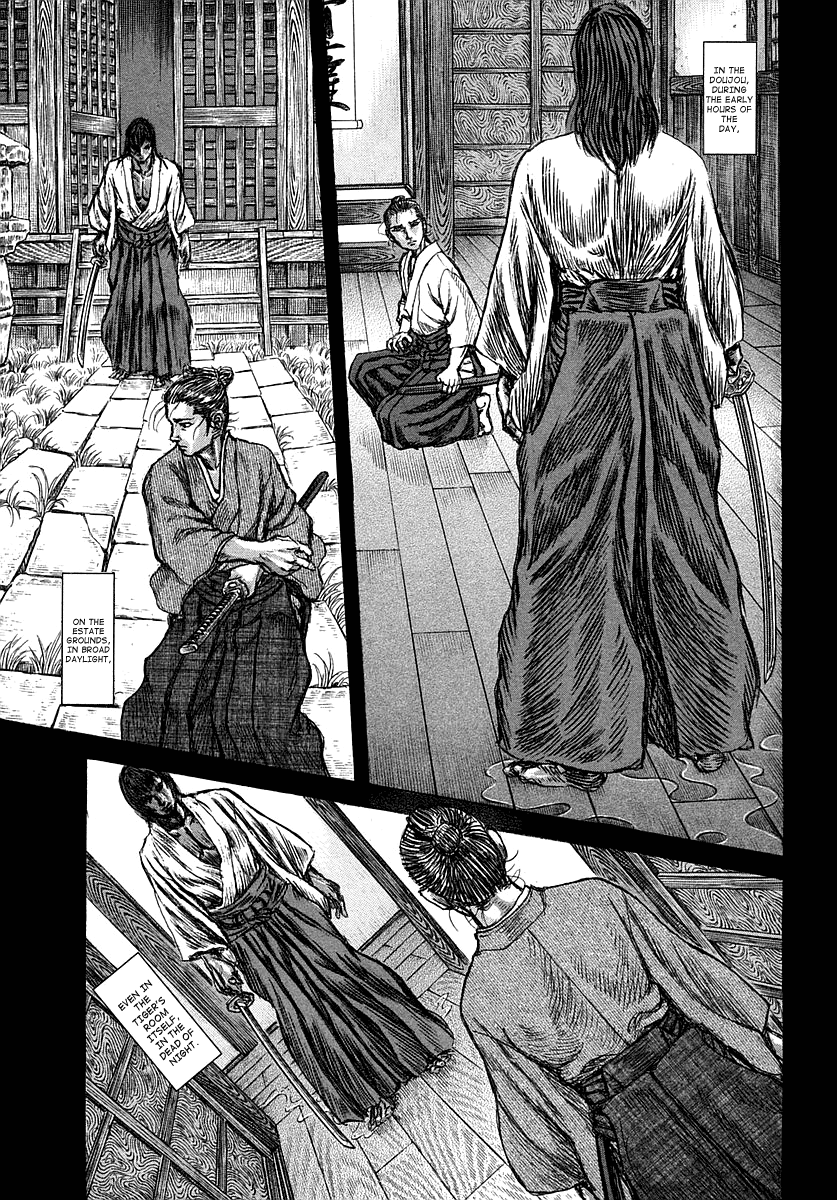 Read Shigurui (en) Manga Online