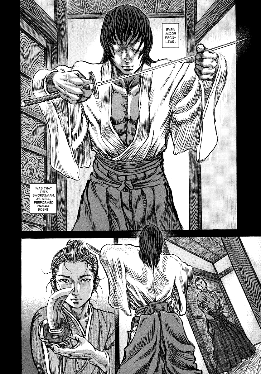 Read Shigurui (en) Manga Online