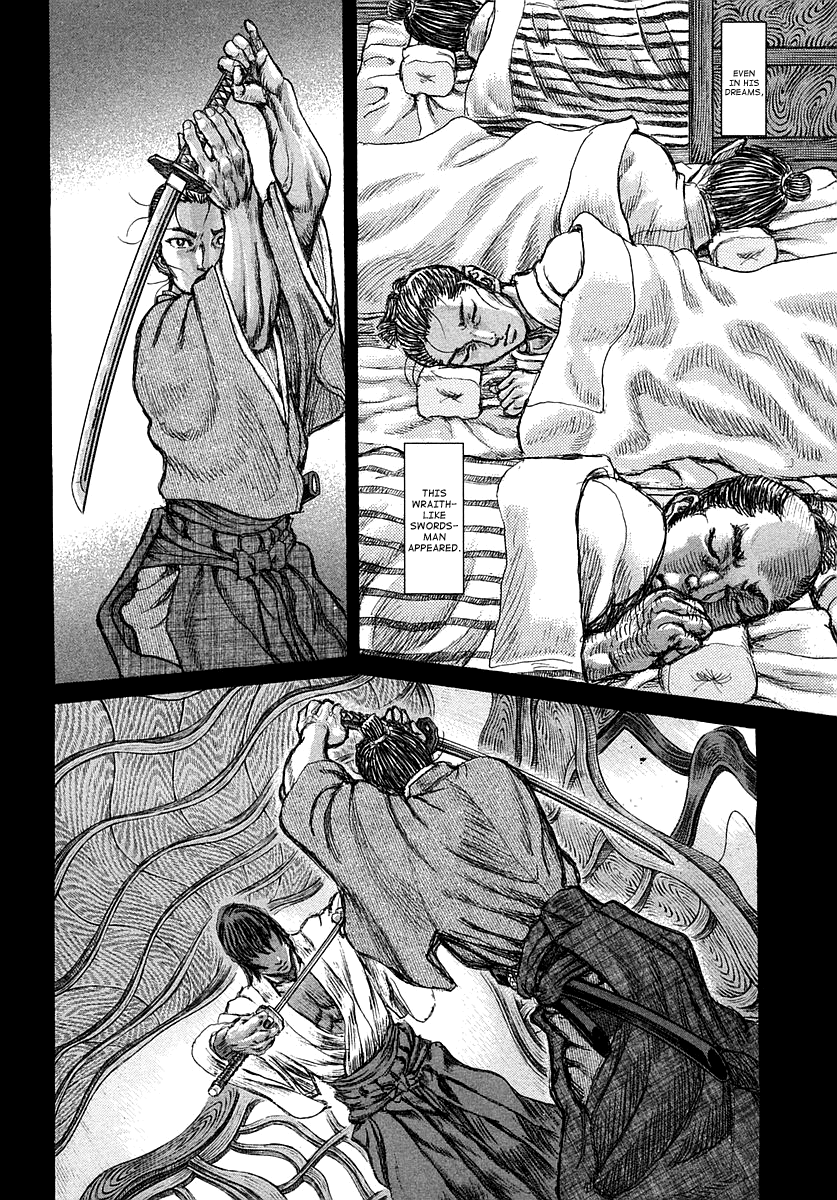 Read Shigurui (en) Manga Online