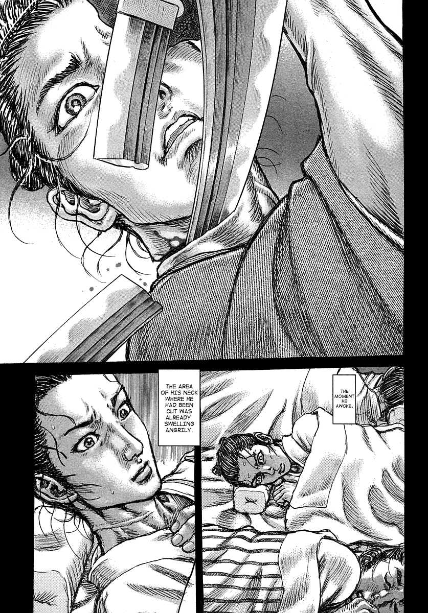 Read Shigurui (en) Manga Online