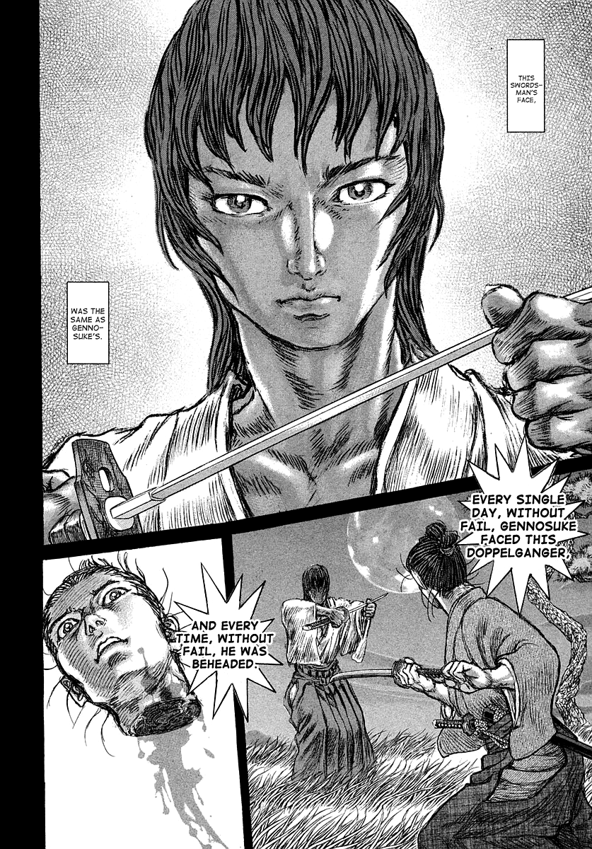 Read Shigurui (en) Manga Online