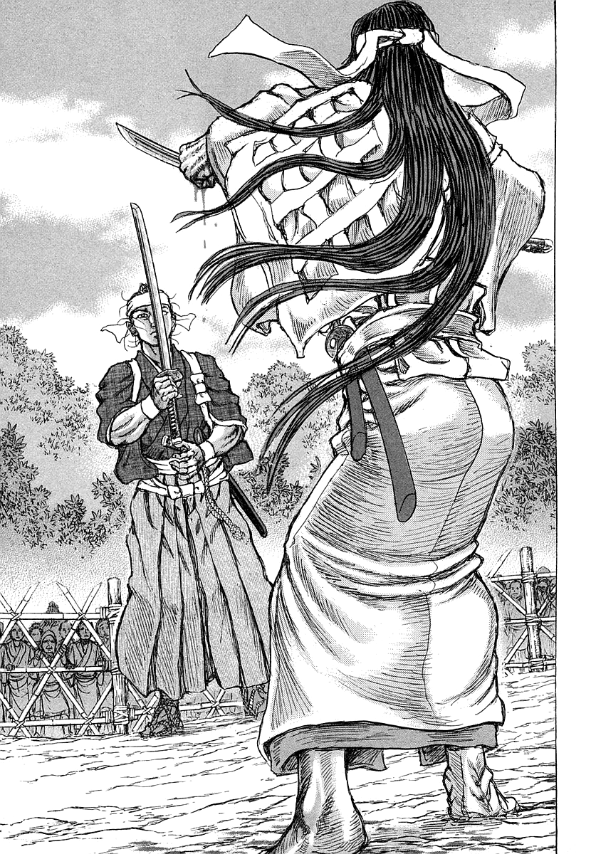 Read Shigurui (en) Manga Online