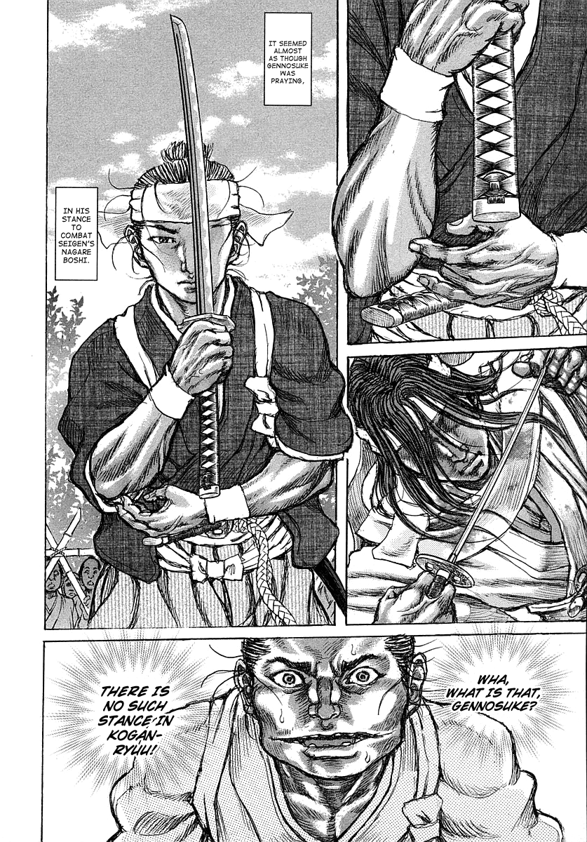 Read Shigurui (en) Manga Online