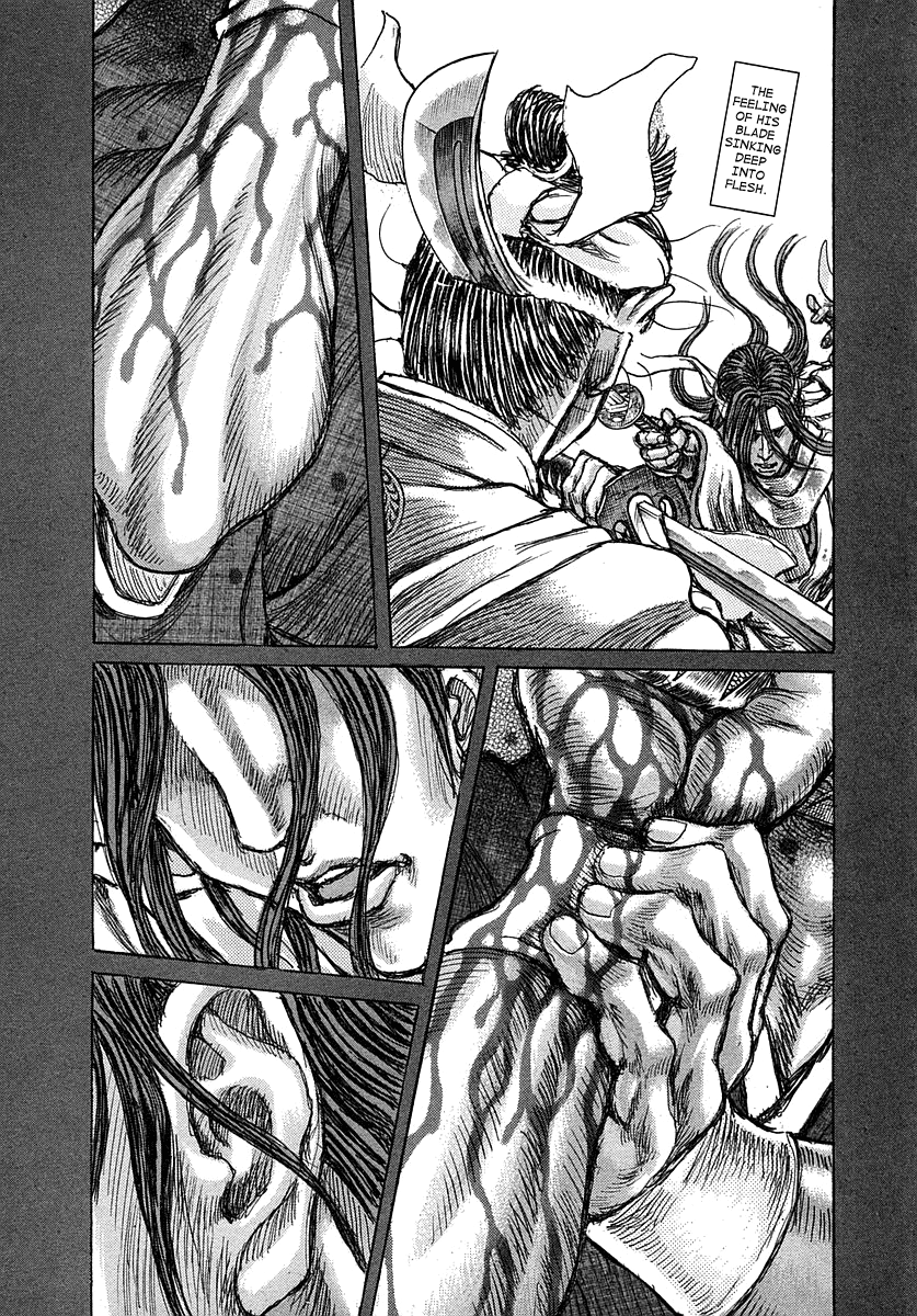 Read Shigurui (en) Manga Online