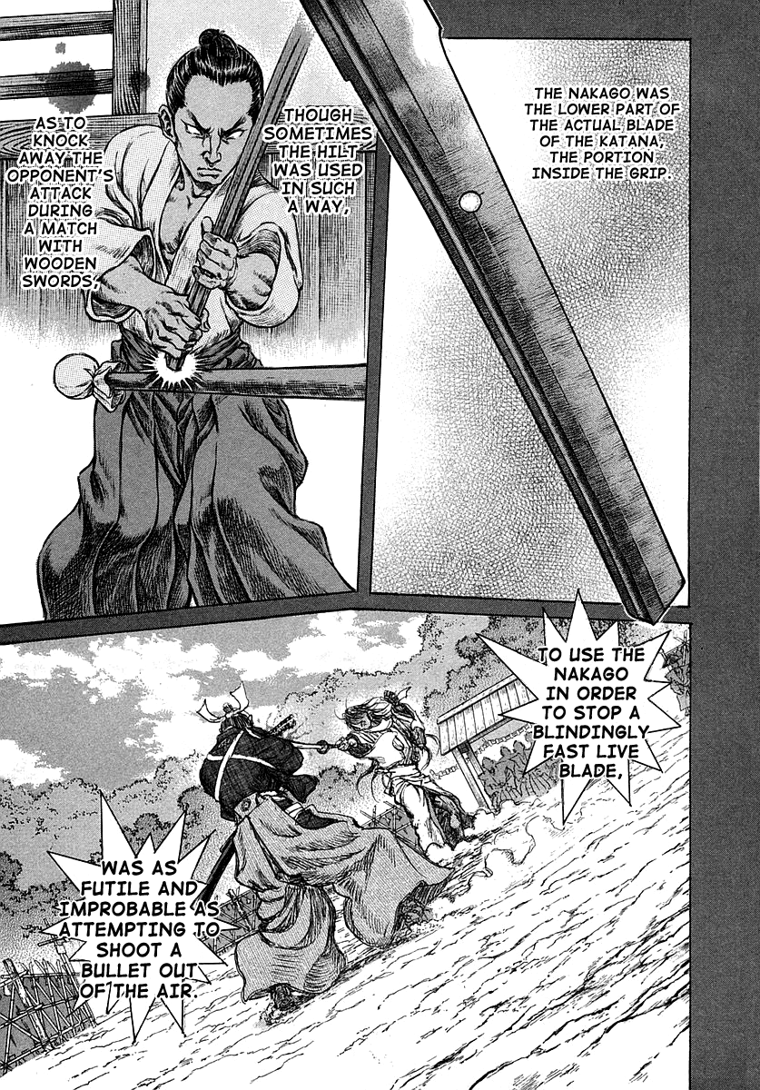 Read Shigurui (en) Manga Online