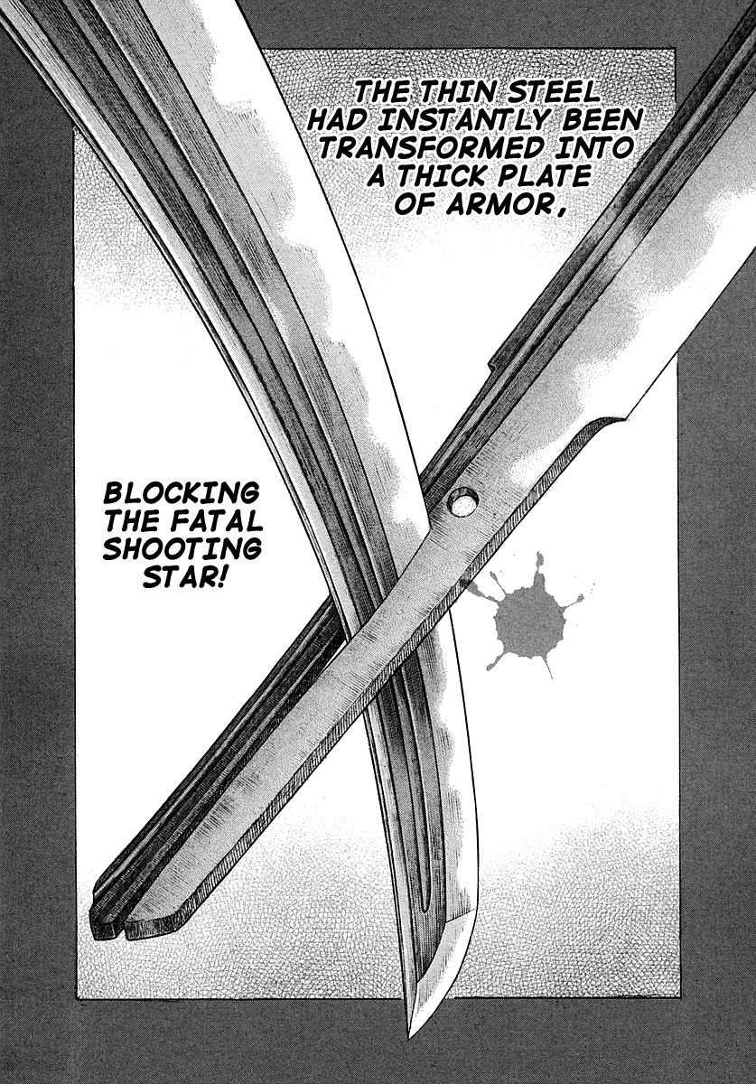 Read Shigurui (en) Manga Online