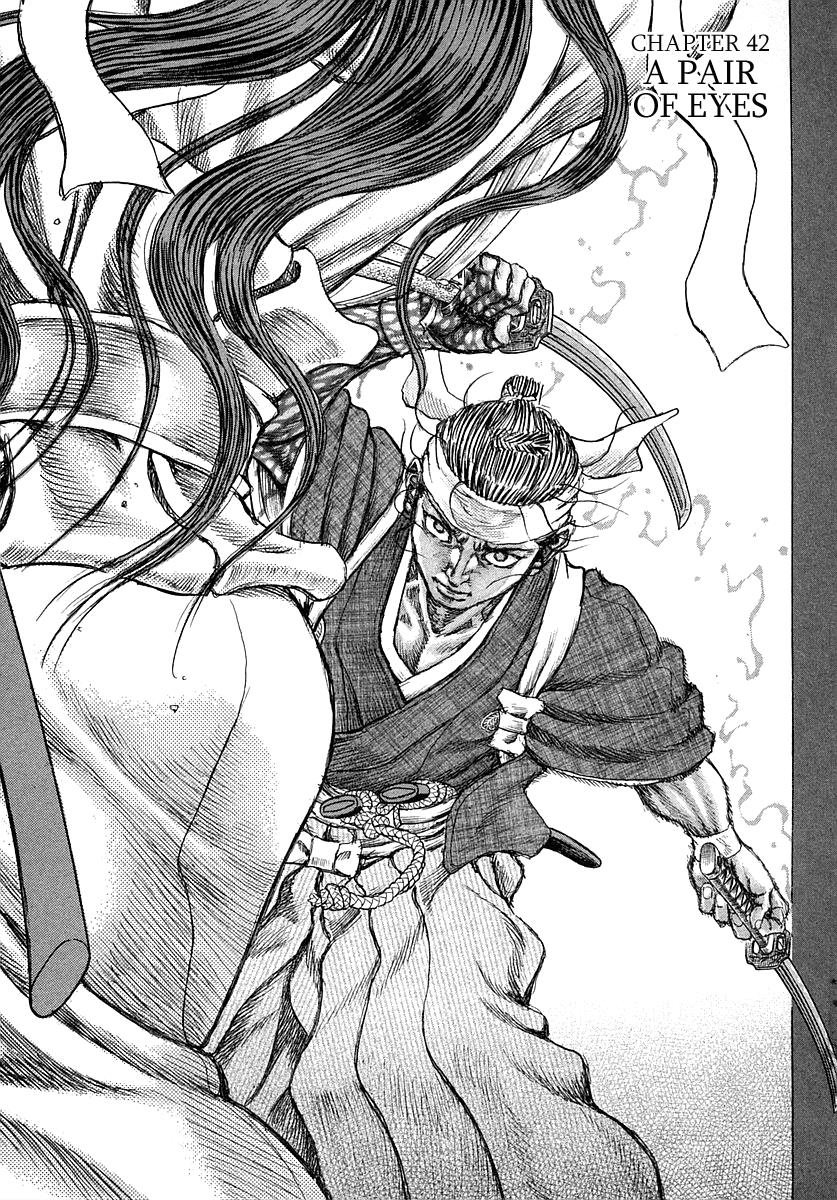 Read Shigurui (en) Manga Online