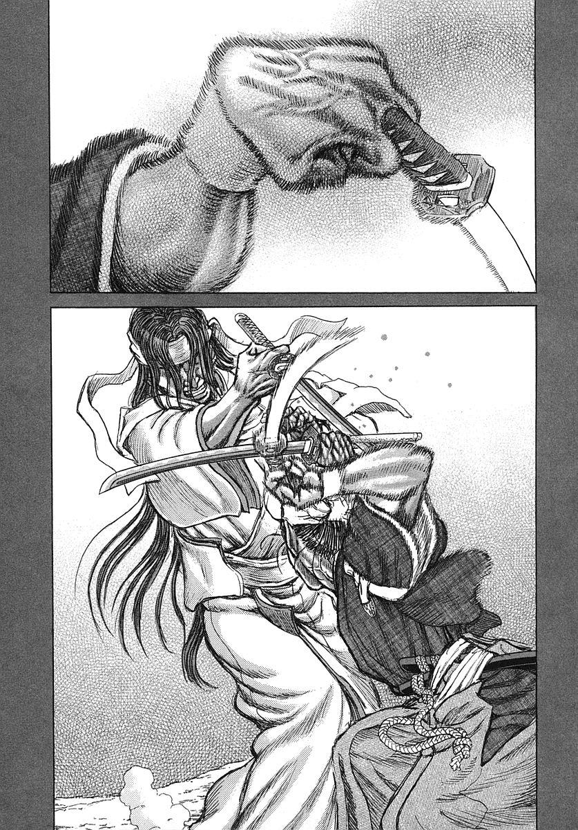 Read Shigurui (en) Manga Online