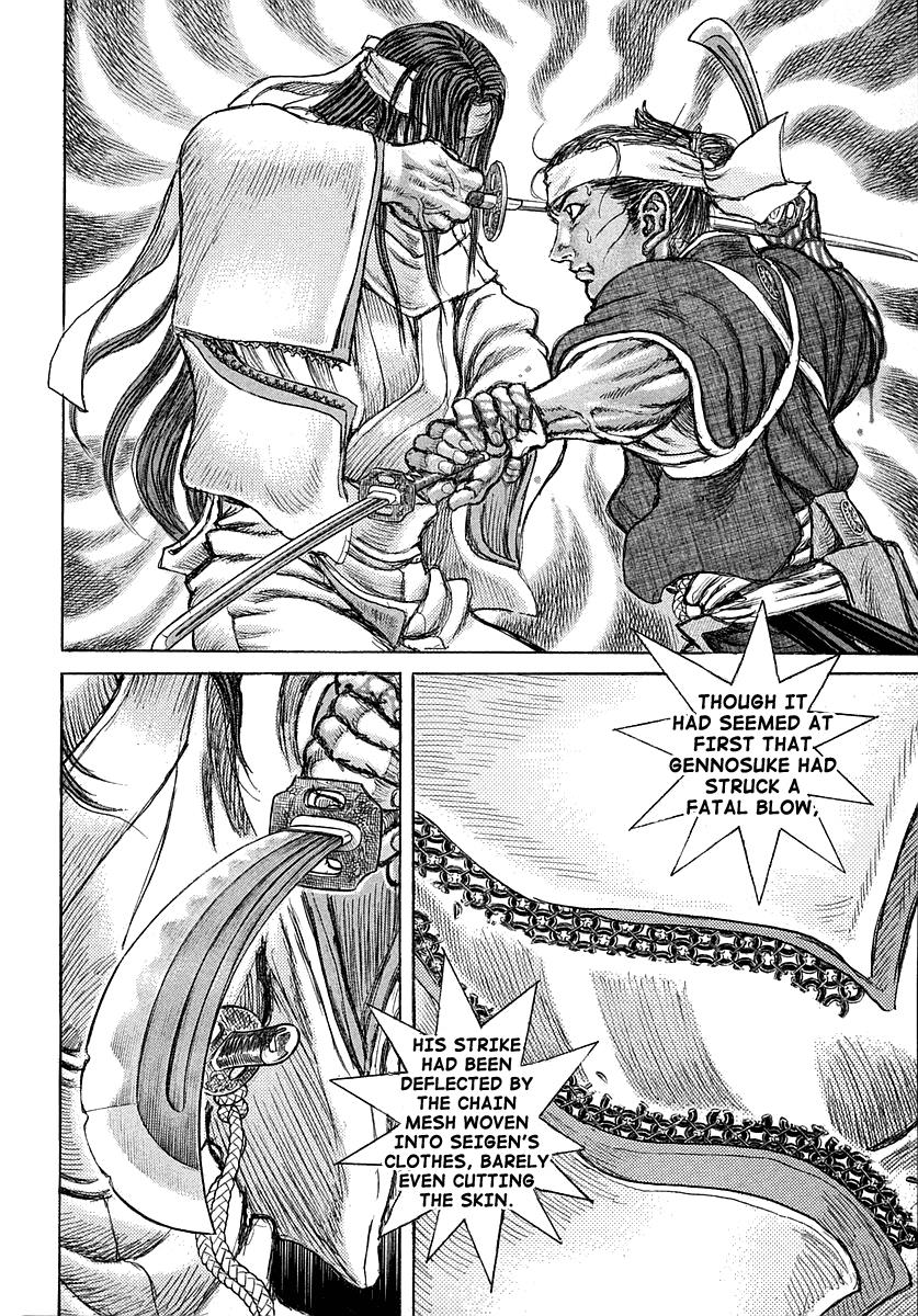 Read Shigurui (en) Manga Online